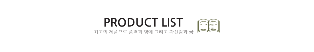 PRODUCT LIST ְ ǰ ǰݰ  ׸ ڽŰ 